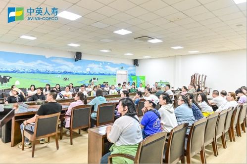 探索健康生活 中英人寿黑龙江分公司携手蒙牛尚志工厂开展营养探秘之旅